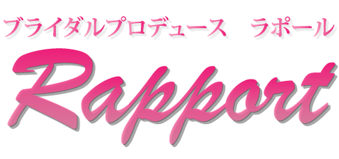 大分・別府の式場紹介・結婚式イベントプロデュース ブライダルプロデュースラポールロゴ