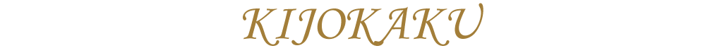 大分・別府の式場紹介・結婚式イベントプロデュース ブライダルプロデュースラポール 
          KIJOKAKU