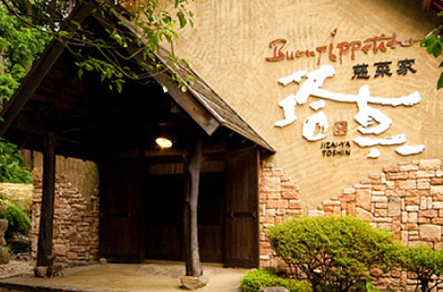 大分・別府の式場紹介・結婚式イベントプロデュース ブライダルプロデュースラポール 慈菜家 塔真